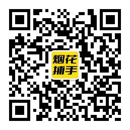 龙滚镇扫码了解加特林等烟花爆竹报价行情